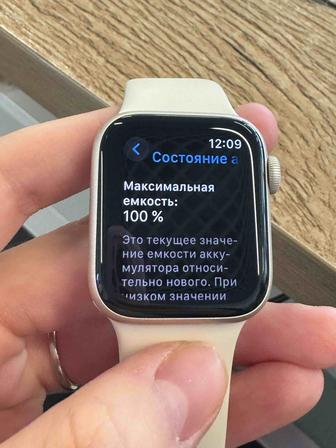Продаю смарт-часы Apple Watch (2024), размер 40 мм, беж
