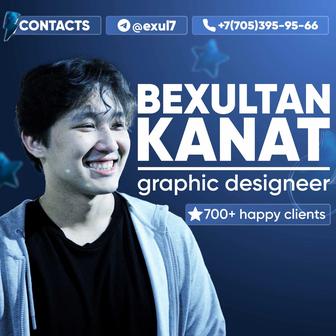 Graphic Design / Графический Дизайн