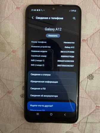 Samsung Galaxy A12