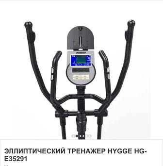 Продам Эллиптический тренажер HYGGE HG E35291