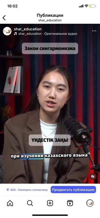 Казахский язык Онлайн и офлайн