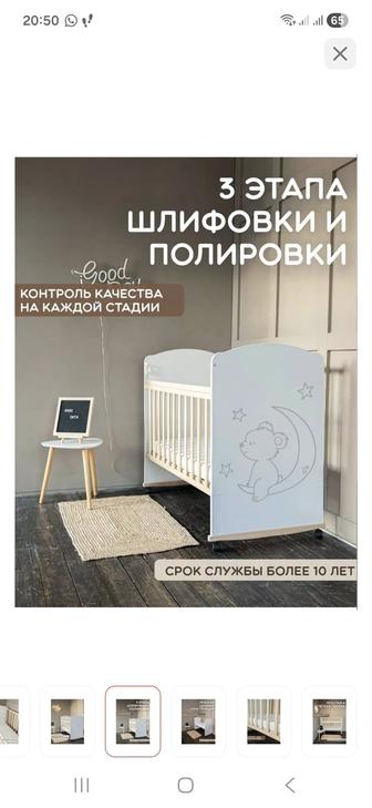 Продам кроватку