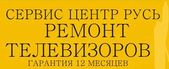 Услуги теле мастера