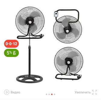 Вентилятор