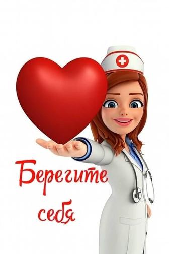 Уколы и капельницы с выездом медсестры