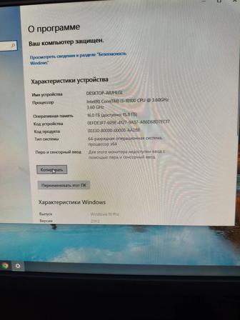 Продам компьютер