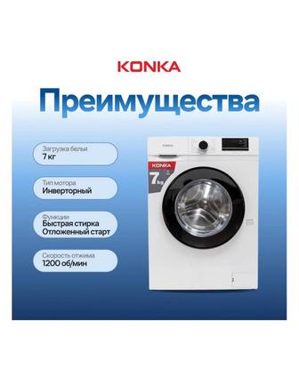 Новая стиральная машина 7 кг