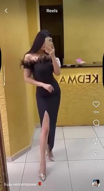 Вечернее платье