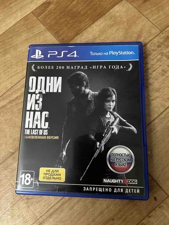 Продам или обменяю игры на PS4