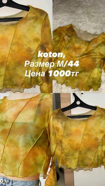 Разгрузка гардероба, буу вещи