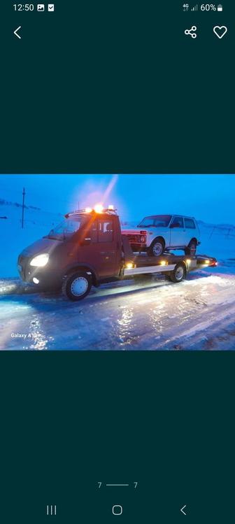 Эвакуатор по городу и межгород 24/7