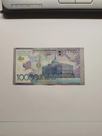 Продам юбилейную купюру 20 лет независимости