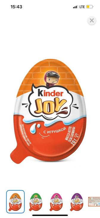 Kinder JOY