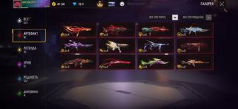 Free fire Фри фаер