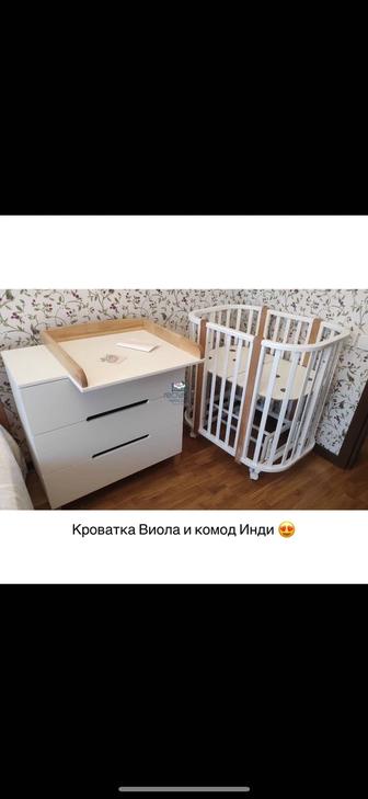 Детская кровать и комод