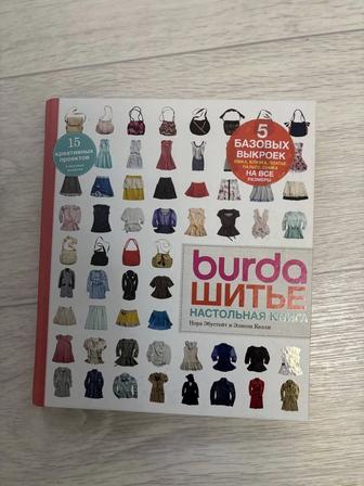 Книга