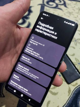 Мошный Игровой телефон 12/512гб