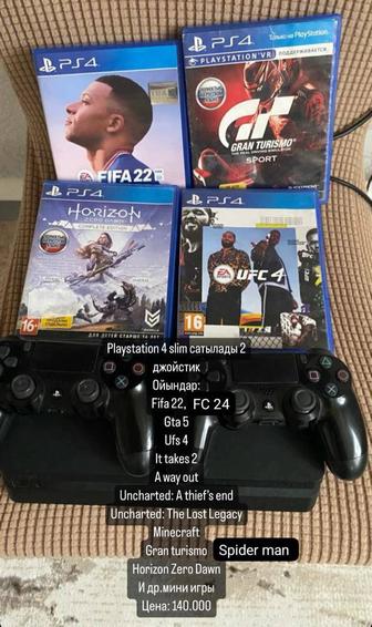 Продам playstation 4 или обмен на Айфон