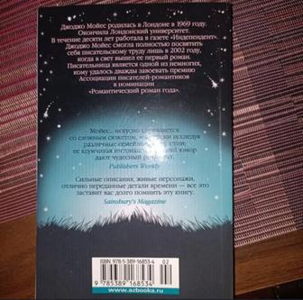 Книги мягкий переплет
