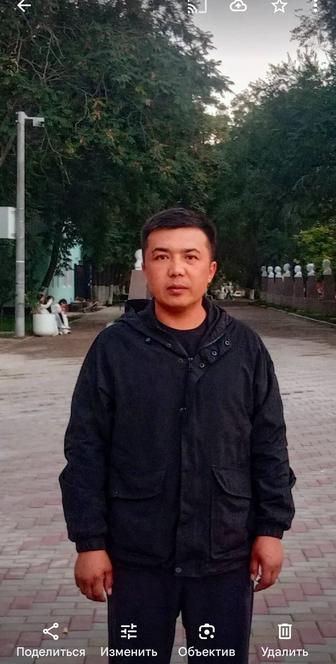 Электрик