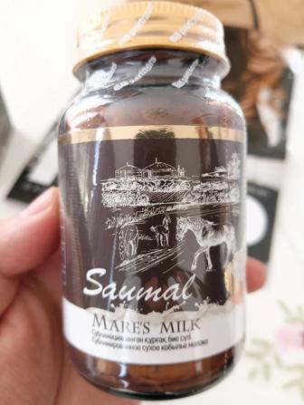 Нео Саумал - Neo Saumal