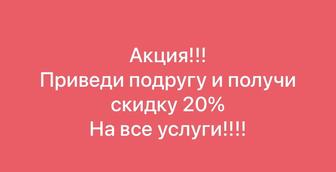 Маникюр наращивание ногтей ресниц