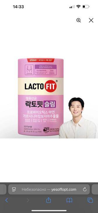 Корейский LACTO-FIT для похудения