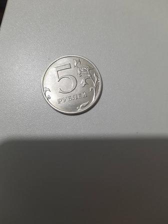 Монета 5рублей, 2020