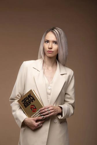 Психолог
