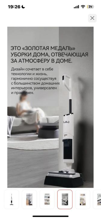 Без проводной пылесос LeBot Y20