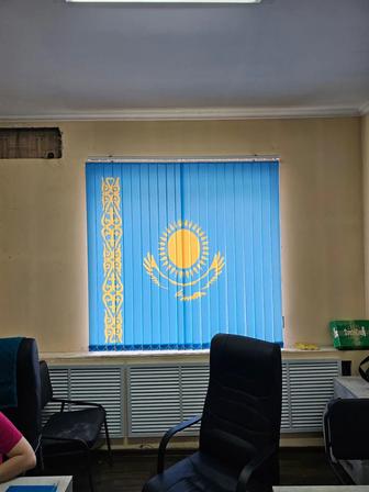 Вертикальные жалюзи