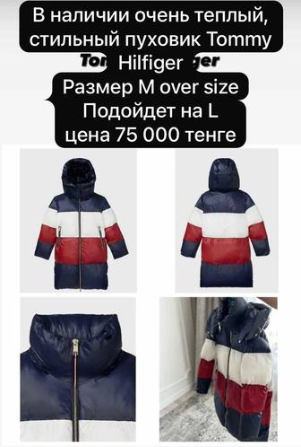 Продам женскую куртку