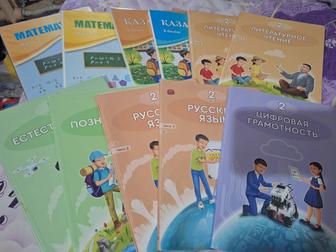 Учебники! Книги 2 класс!