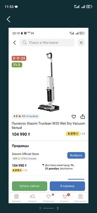 Xiaomi Truclean W20 Wet Dry Vacuum