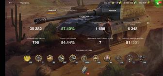 Аккаунт World of Tanks blitz