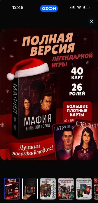 Создание карточек товаров для магазина на ОЗОН