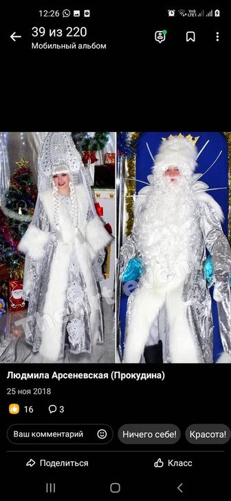 Шью новогодние костюмы и не только