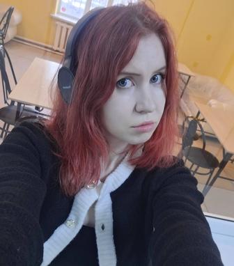 Психолог