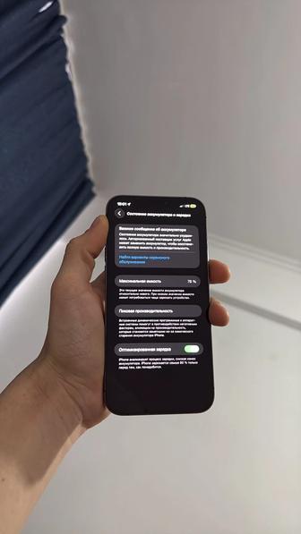 Айфон 12 про Макс