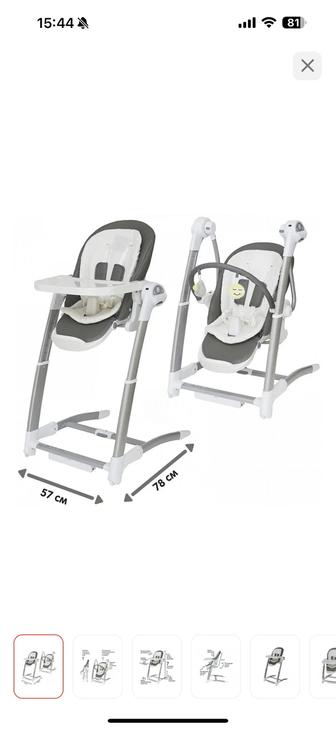 Стульчик maribel 3 в 1