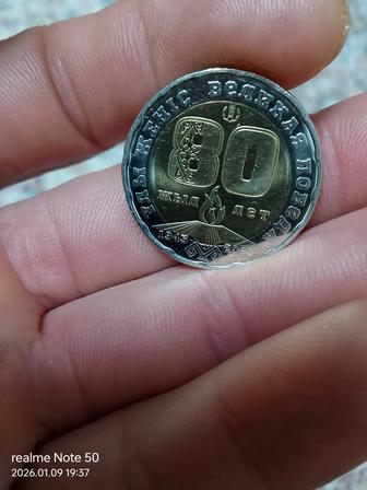 Продам монету