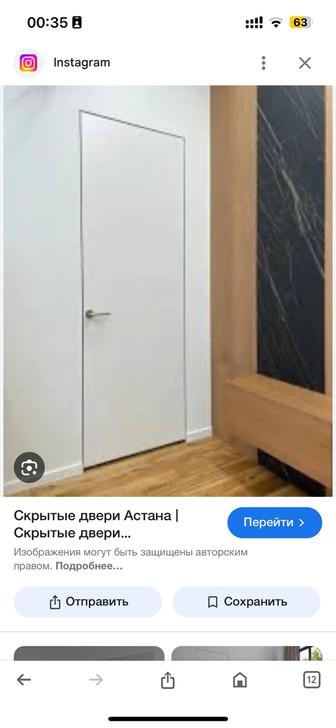 Продам скрытые двери 2.3 м х 60 см комплект