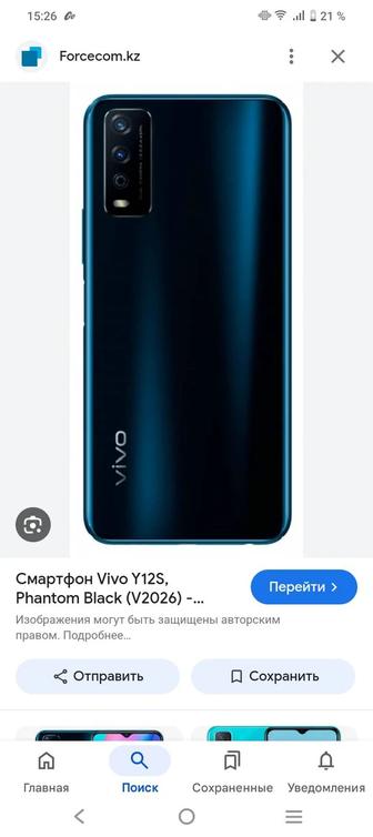 Продам телефон Vivo 2026