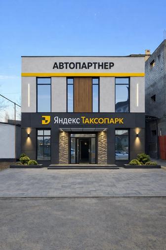 Аренда авто на такси
