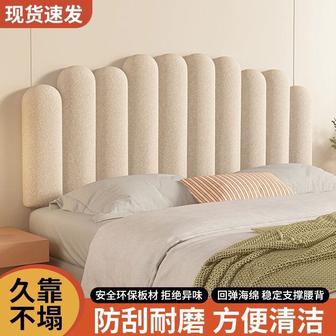 Продам мягкое изголовье для кровати!