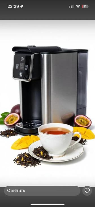 Кофе машина