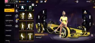 фф аккаунт сатам