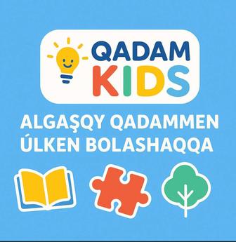 Балабақша мини Садик