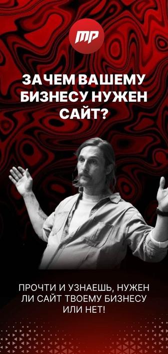 Разработка сайтов под ключ быстро, качественно и индивидуально