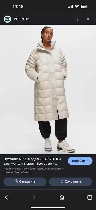 Продаю крутую куртку NIKE